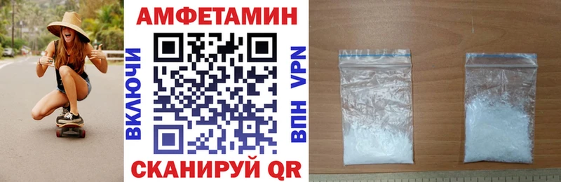 купить наркоту  Нижняя Салда  Амфетамин 97% 