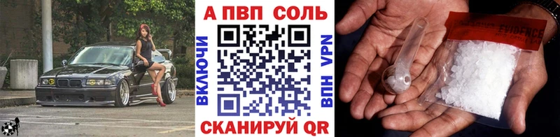 цена   Нижняя Салда  Alpha PVP VHQ 