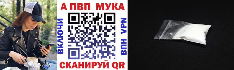 Alpha-PVP кристаллы Нижняя Салда
