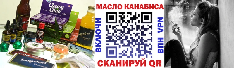 blacksprut онион как найти закладки Нижняя Салда Печенье с ТГК конопля