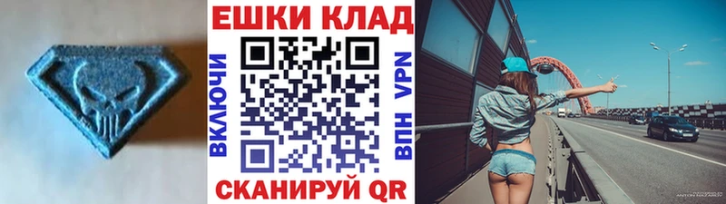 Экстази Cube  магазин продажи наркотиков  мориарти состав  Нижняя Салда 