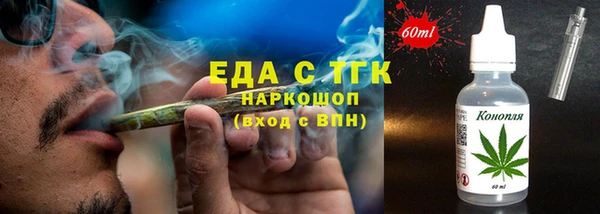 ПСИЛОЦИБИНОВЫЕ ГРИБЫ Алексин