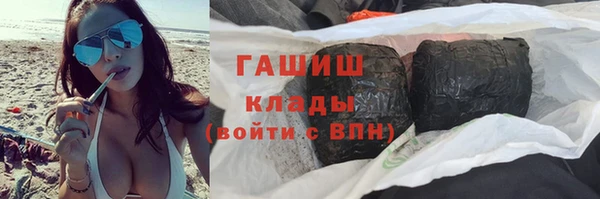 бошки Алзамай