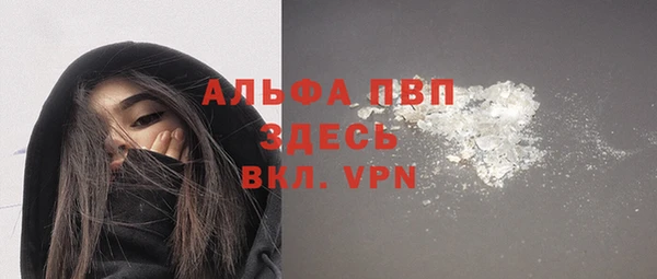 таблы Алексеевка