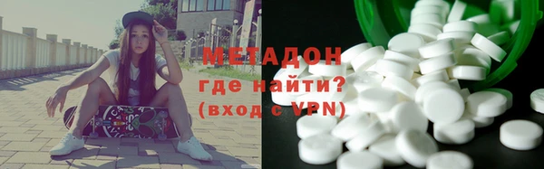 дживик Слюдянка