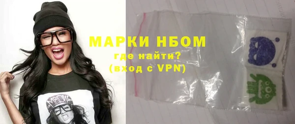 бошки Алзамай