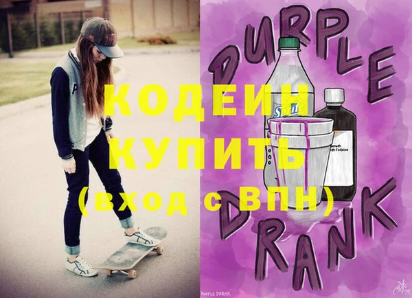 гашик Абдулино