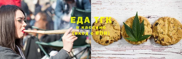 ПСИЛОЦИБИНОВЫЕ ГРИБЫ Алексин