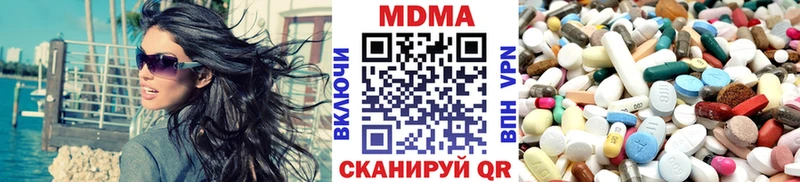 MDMA crystal  Нижняя Салда 