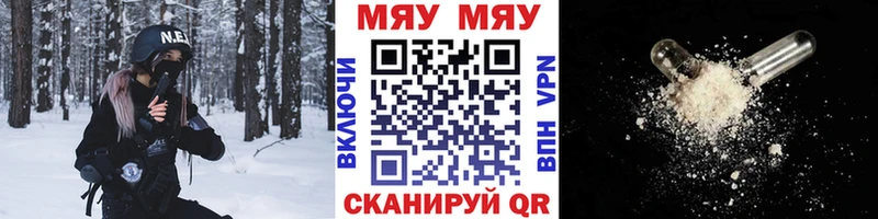 Мефедрон mephedrone  Нижняя Салда 