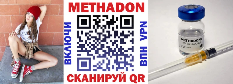 ОМГ ОМГ tor  Нижняя Салда  площадка телеграм  МЕТАДОН methadone 