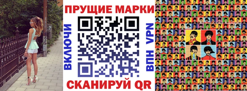 Марки NBOMe 1,5мг Нижняя Салда
