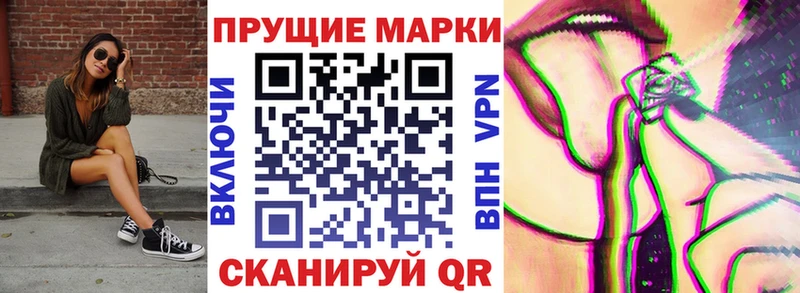 Марки N-bome 1,8мг  Нижняя Салда 